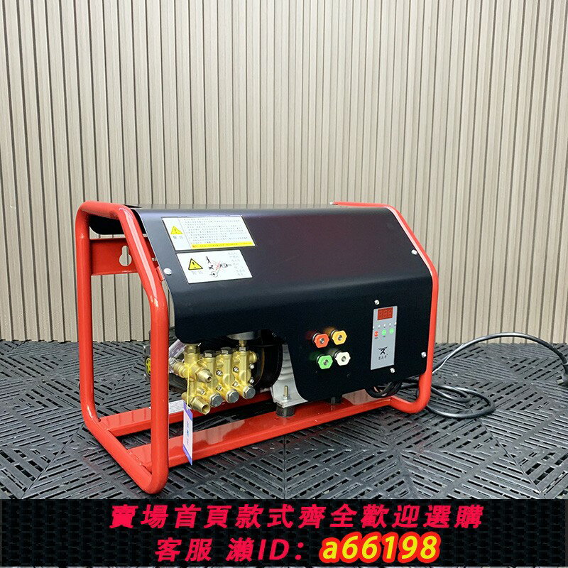 【臺灣公司 可開發票】美容店洗車房全套工具裝置全銅靜音清洗商用大功率高壓掛壁洗車機