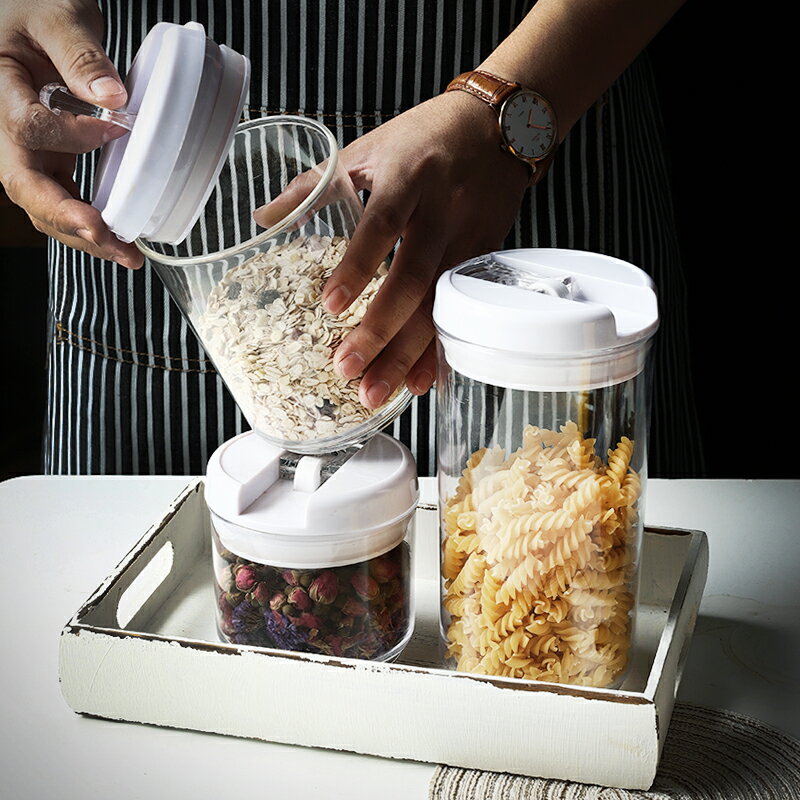 密封罐帶蓋塑料透明家用儲物罐大號五谷雜糧收納盒瓶子廚房食品罐