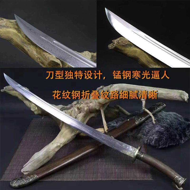 一體武術高錳鋼繡春長短清刀雁翎刀合法武器收藏防身冷兵器未開刃
