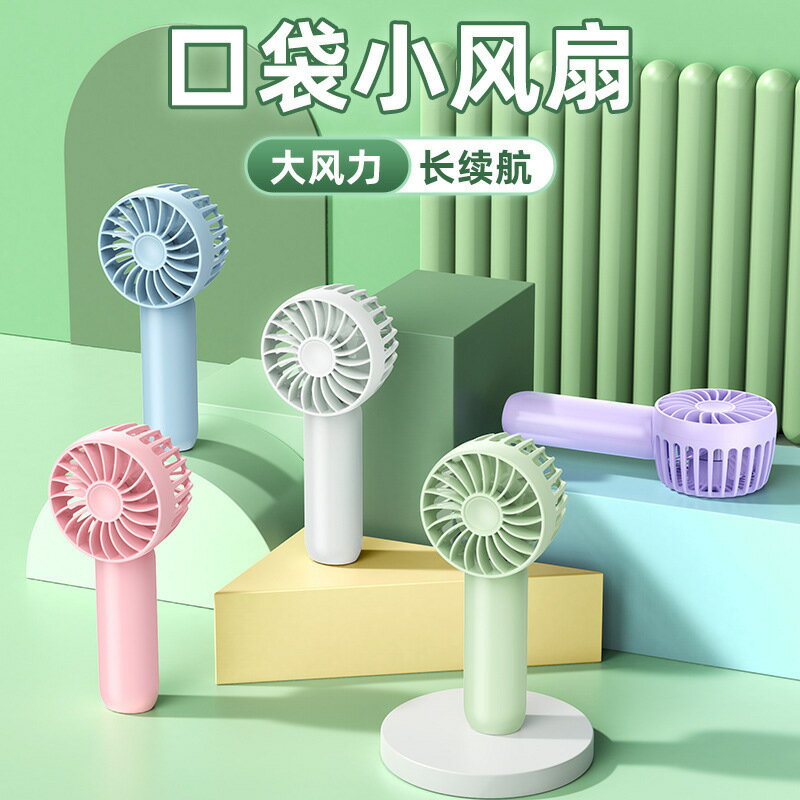 高速便攜式跨境暴力渦輪風扇usb新款迷你折疊暴力渦手持小風扇【宜家良品百貨】