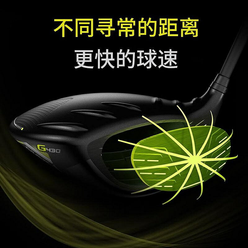 高爾夫球桿 PING高爾夫球桿G430一號木發球木桿G425升級款1號桿男士23年新款