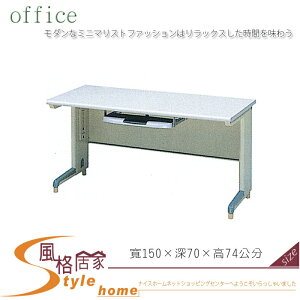 《風格居家Style》OA-150辦公桌/空桌 122-08-LWD