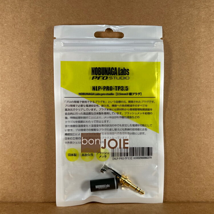 ::bonJOIE:: 日本進口 日本製 信長 NOBUNAGA Labs 3.5mm 3極鍍金耳機端子 NLP-PRO-TP3.5 (全新) 三極鍍金平衡耳機頭
