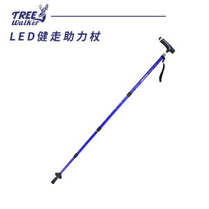 TreeWalker LED健走助力杖 登山杖 健走杖【愛買】