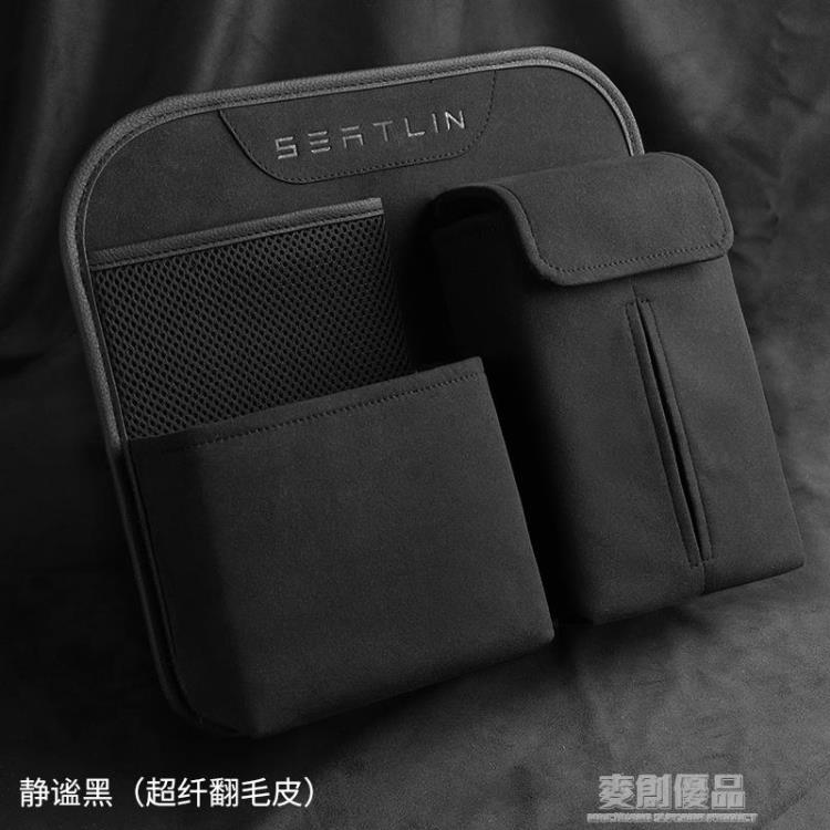汽車收納袋掛袋車載座椅多功能置物袋車內用椅後背儲物袋內飾用品 「樂購生活百貨 」