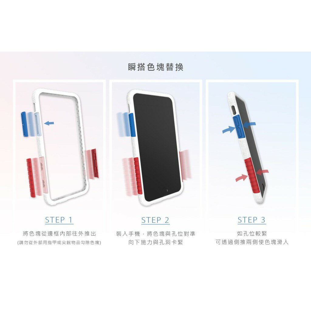 【APP13%點數】太樂芬 NMDer 抗污防摔手機殼 + 透明背板 + 保護貼 用於 iphone Xs XR i8 8
