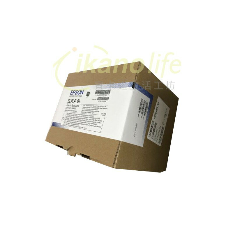 EPSON-原廠原封包廠投影機燈泡ELPLP81/ 適用機型EB-Z11005、EB-Z11000W、EB-Z9900W