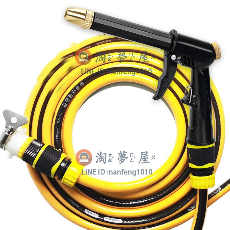 洗車水槍高壓水搶水泵龍頭澆花神器清洗工具刷車槍頭家用防凍軟管【淘夢屋】