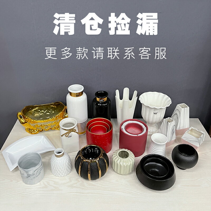 wo+清倉陶瓷花瓶桌面擺件客廳書房電視柜玄關居家裝飾擺放插花盆