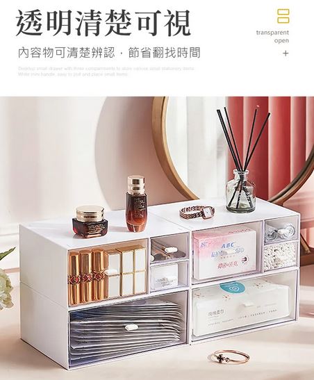 可疊加桌面三格抽屜盒.限購3 盒子收納盒 (1入)