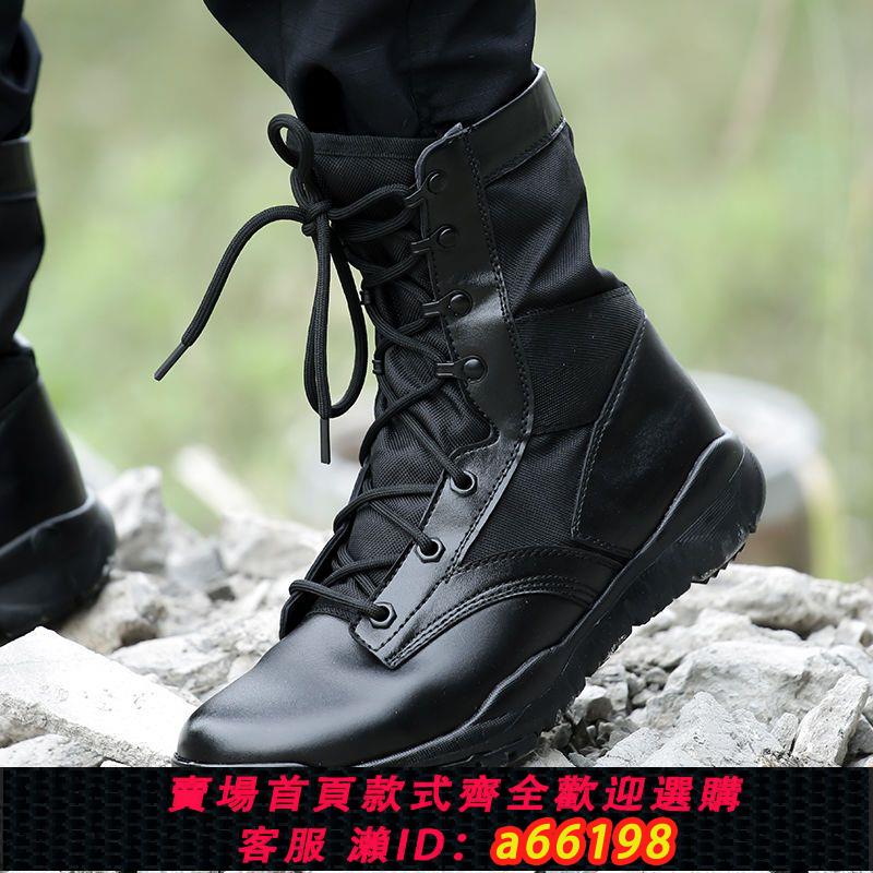 【臺灣公司 可開發票】戶外高幫徒步作戰靴男超輕減震特種兵戰術靴女作訓鞋登山戰訓靴