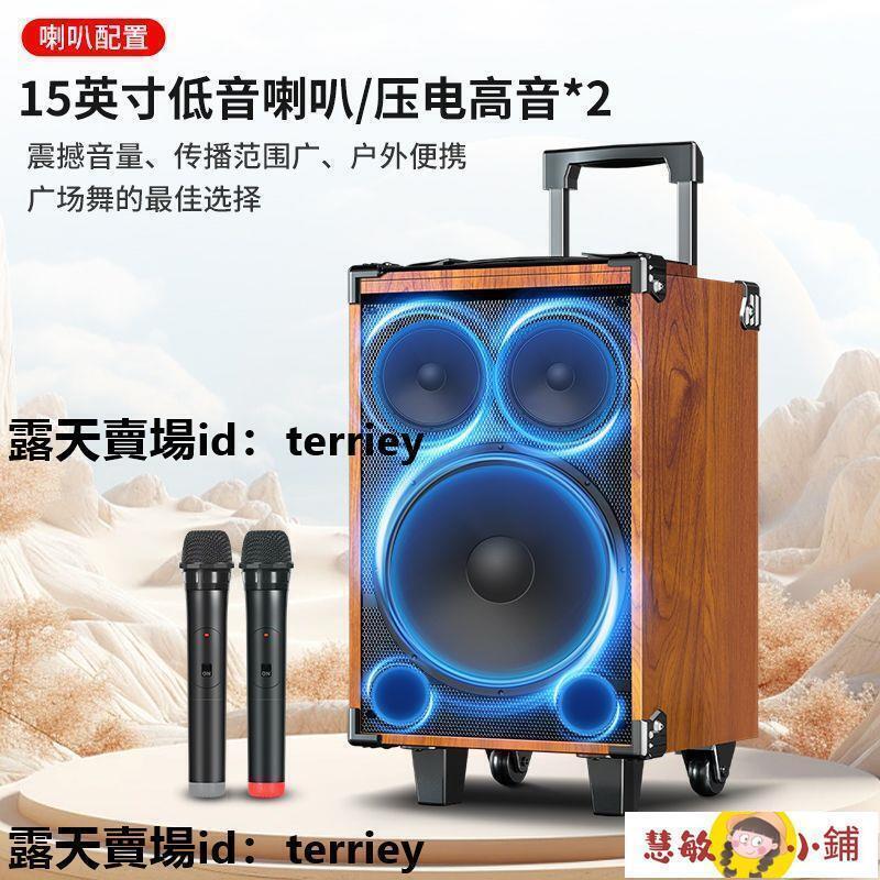 【超大聲音響】拉桿音響 音響 手提音響 重低音音響 長虹廣場拉桿音響家用手提音箱戶外超大音量大功率低音炮喇叭