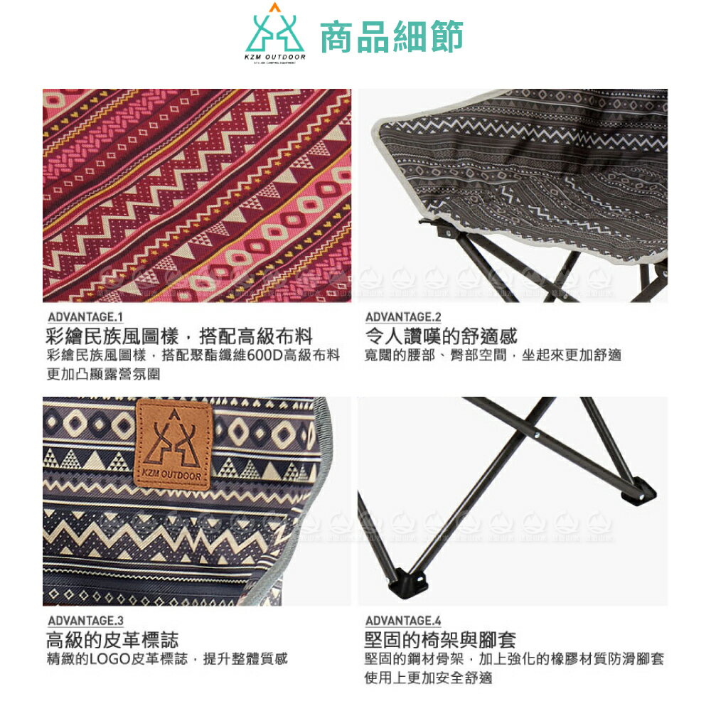 【KAZMI 韓國 彩繪民族風休閒折疊椅《黑色》】K20T1C007BK/折疊椅/休閒椅/露營桌椅 7