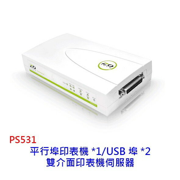 零壹 ZOT PS531 雙介面 USB埠印表機 LPT 平行埠印表伺服器 列印伺服器 印表機伺服器