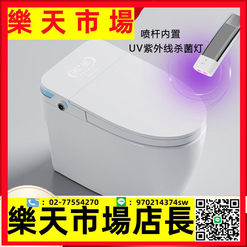 家用全自動智慧馬桶紫外線殺菌即熱式坐便器加熱