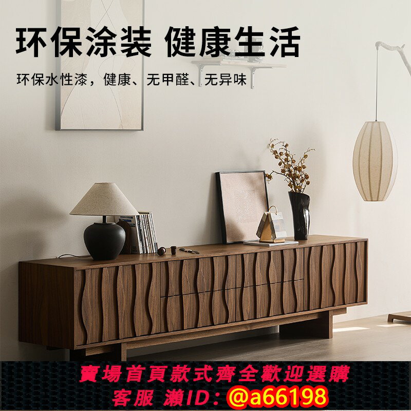 【臺灣公司 可開發票】電視櫃中古風現代簡約風黑胡桃色客廳落地收納儲物一體櫃茶幾組合