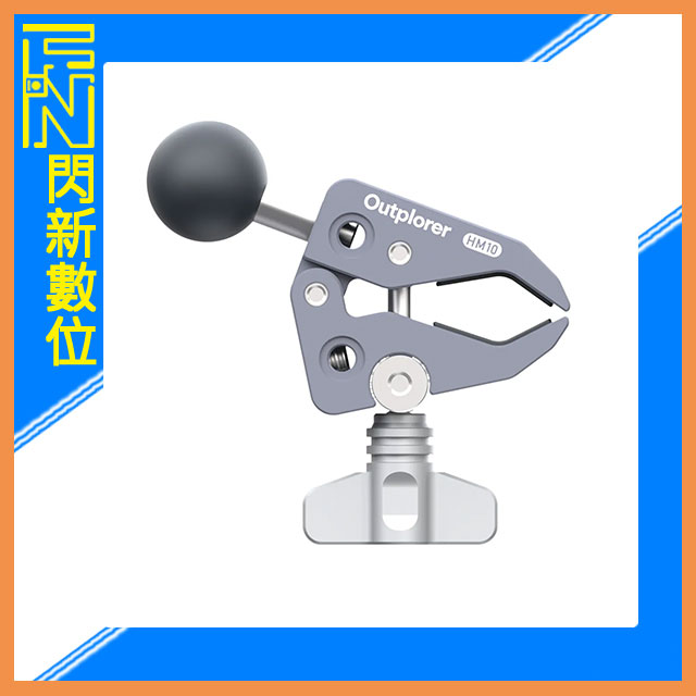 Outplorer HM10 車把夾安裝座 配件(HM 10,公司貨)