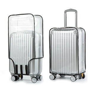 PVC拉桿箱套行李箱保護套透明旅行箱皮箱防塵罩防水套拉桿箱外套旅行用品