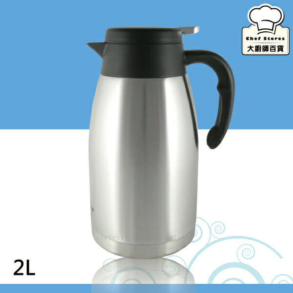 寶馬牌保溫壺韓國製不鏽鋼保冷壺2L咖啡壺-大廚師百貨