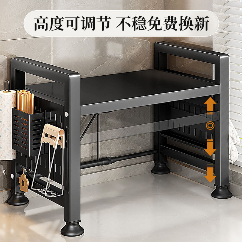 微波爐置物架可伸縮廚房家用臺面多功能鍋架多層烤箱收納架子支架