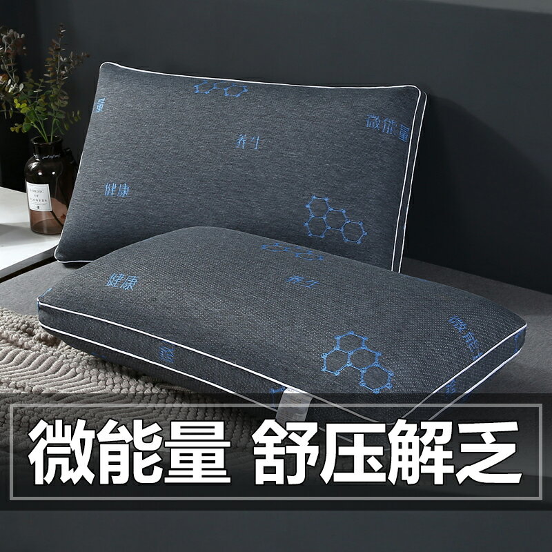 枕頭枕芯單只護頸椎助睡眠單人男整頭不塌陷不變形家用雙人枕一對