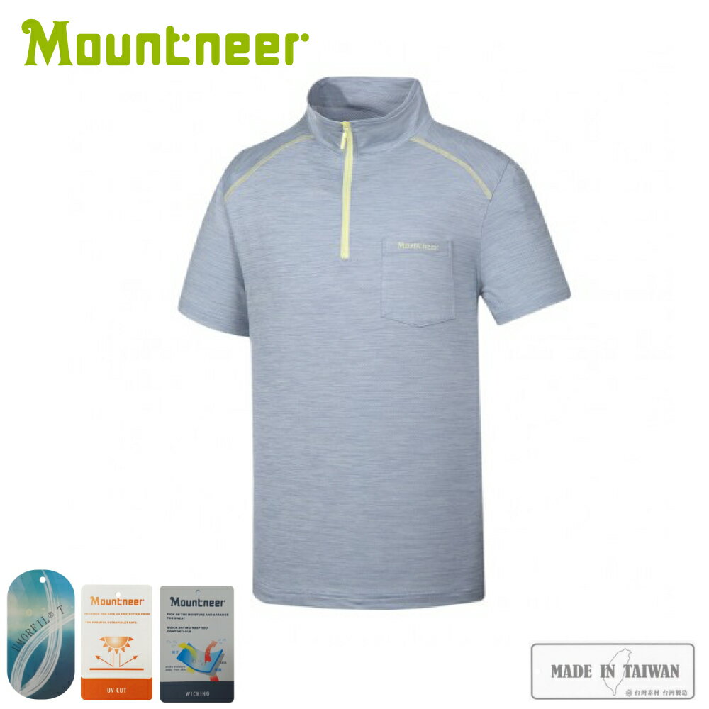 【Mountneer 山林 男 膠原蛋白排汗衣《淺藍》】31P61/T恤/短袖上衣/排汗衣