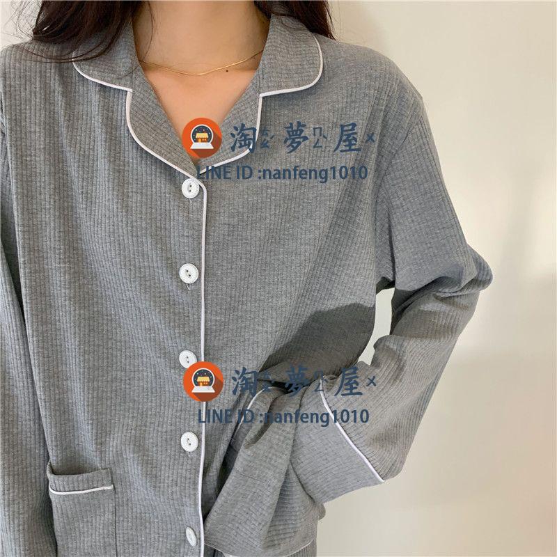簡約風條紋長袖睡衣家居服高階感純色套裝女春秋季【淘夢屋】
