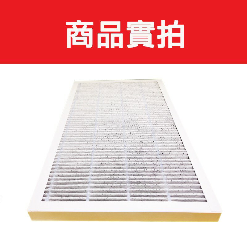 HEPA活性碳濾心