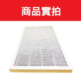 HEPA活性碳濾心