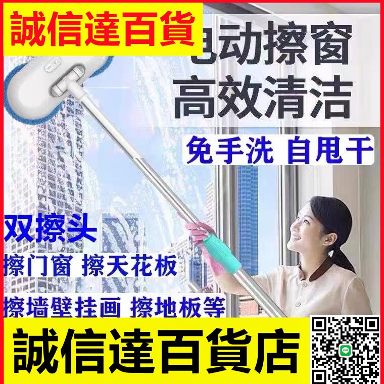 擦窗機器人雙擦頭電動擦玻璃神器家用全自動窗戶外窗高層天花板