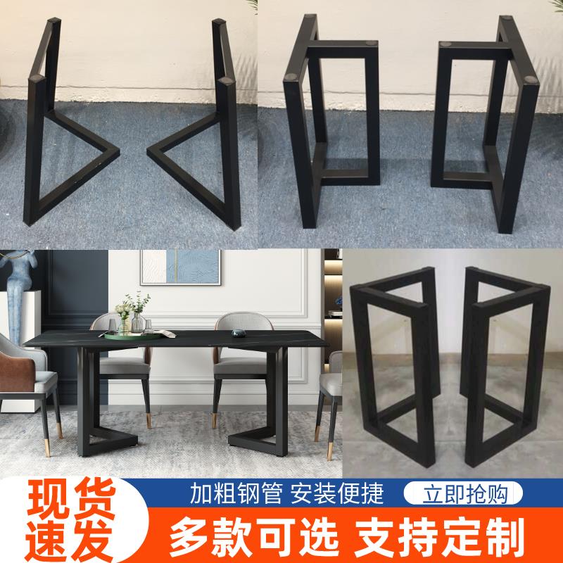 {臺灣公司貨 可打統編}鐵藝桌腿支架巖板辦公桌子腿底座餐桌腳金屬茶幾桌架書桌腳架定製