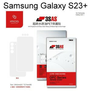【iMos】3SAS系列保護貼 Samsung Galaxy S23+ (6.6吋) 超潑水 塑膠製品 贈霧面背貼及鏡頭貼