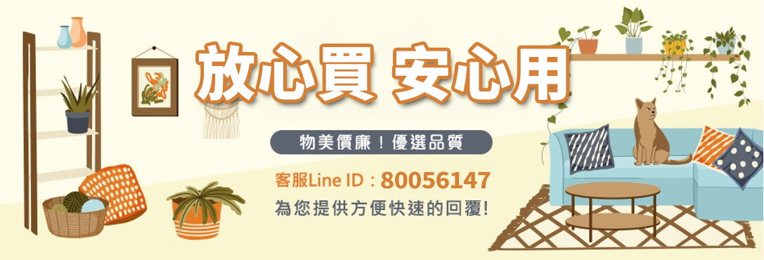 雲上仙 - 限時優惠好康折扣