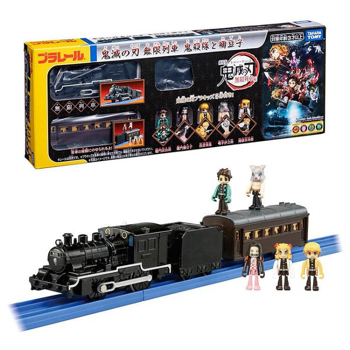 TAKARA TOMY PLARAIL鐵道王國鬼滅之刃無限列車套組(4904810177548) 1356元