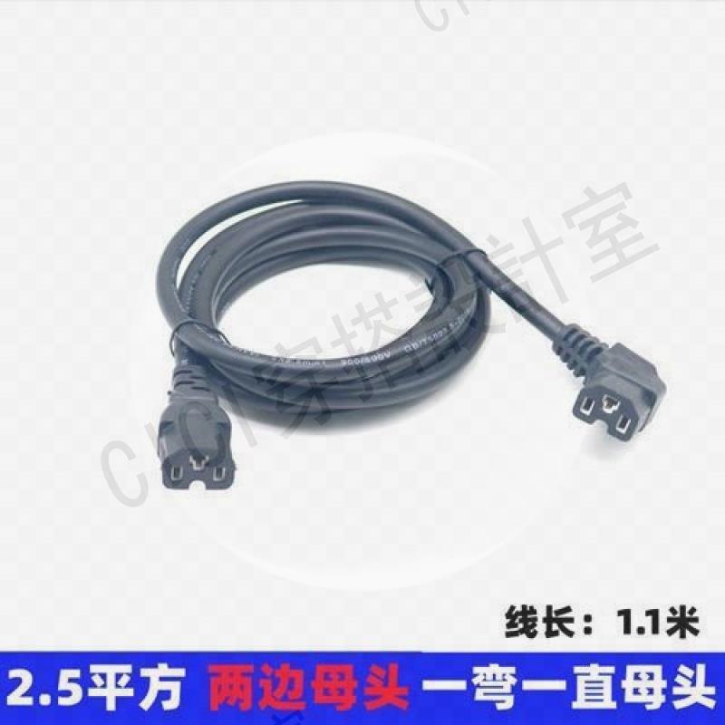 24v48V電動割草機打草機採茶機綠籬機鋰電池配件電源線修剪連接線【亞德機械五金家居】