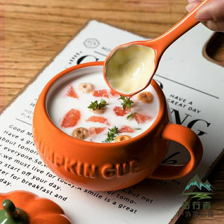 南瓜杯陶瓷馬克杯家用水杯帶蓋可愛早餐杯甜品杯