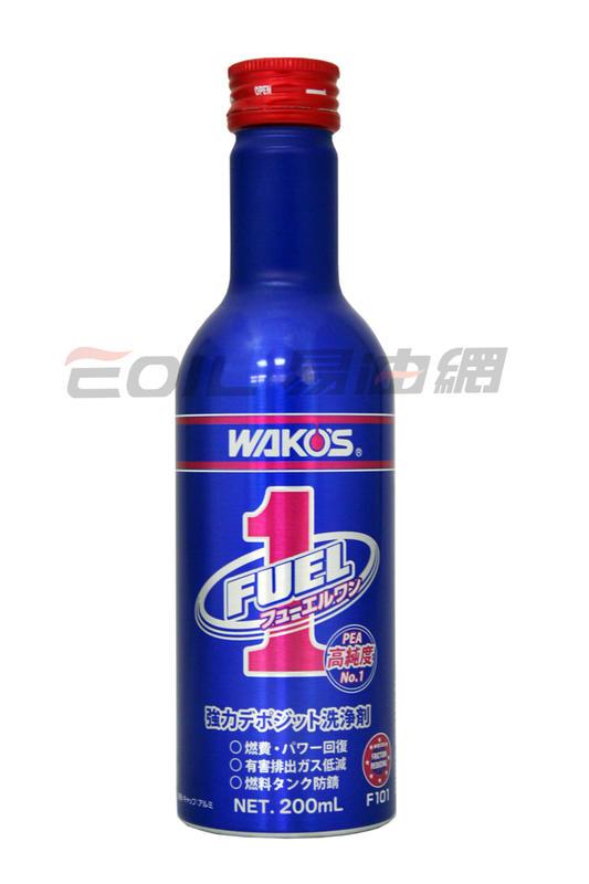Wako's F1 Fuel 1 日本和光化工 燃料添加劑 汽油精【APP下單最高22%點數回饋】