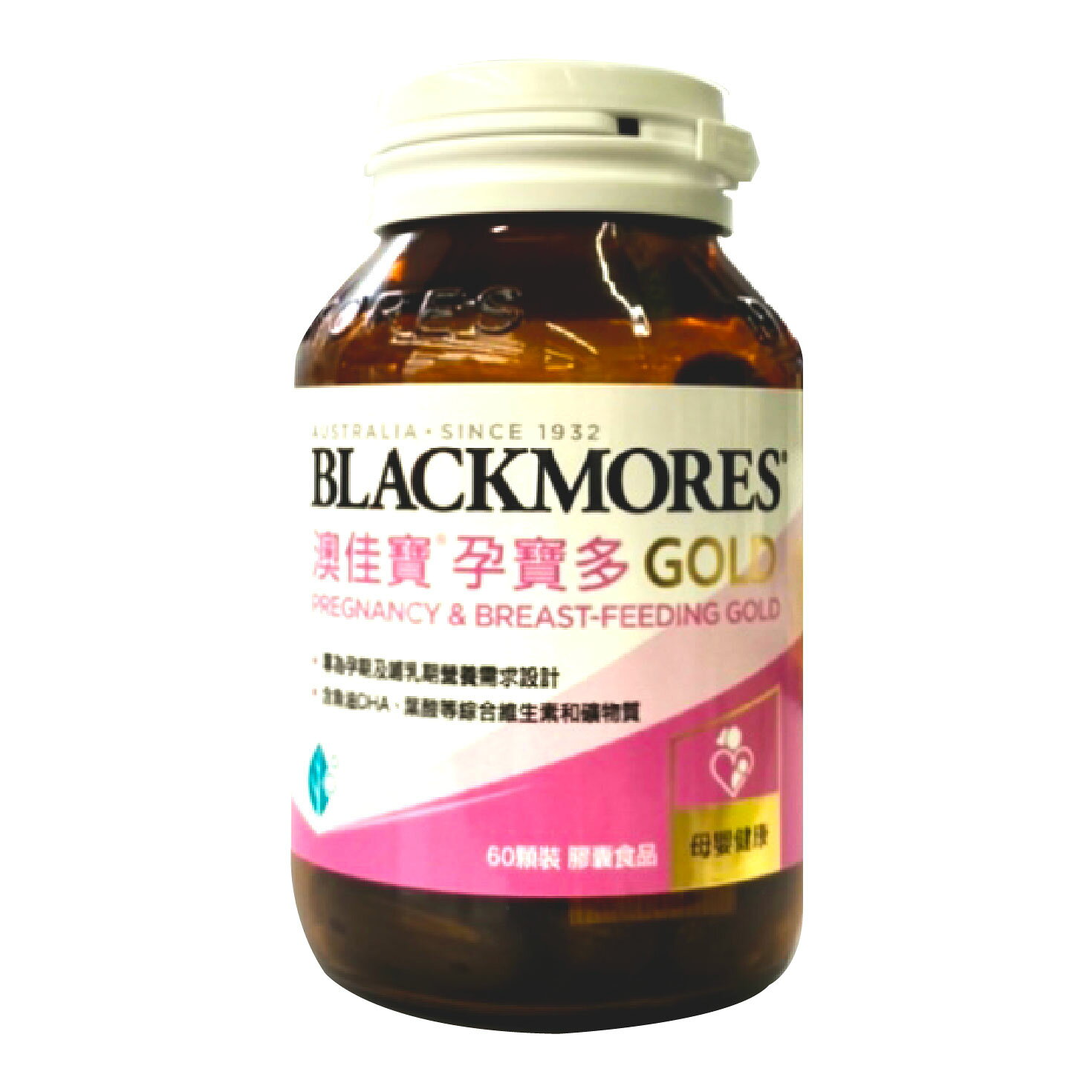 BLACKMORES澳佳寶 (新升級)孕寶多 綜合維生素及礦物質配方 60顆/瓶 1