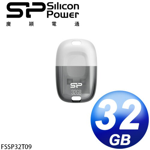 <br/><br/>  廣穎 Silicon Power Touch T09 32GB 小巧隨身碟<br/><br/>
