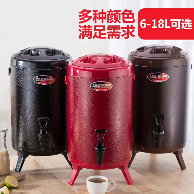 奶茶保溫桶 豆漿桶 茶桶 不鏽鋼奶茶桶保溫桶奶茶店商用茶水桶開水10L豆漿熱水桶家用