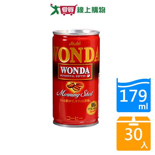 WONDA早安咖啡179ML x30入【愛買】