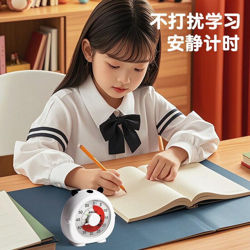 視覺化電子計時器靜音計時小學生學習自律神器廚房計時提醒小鬧鐘