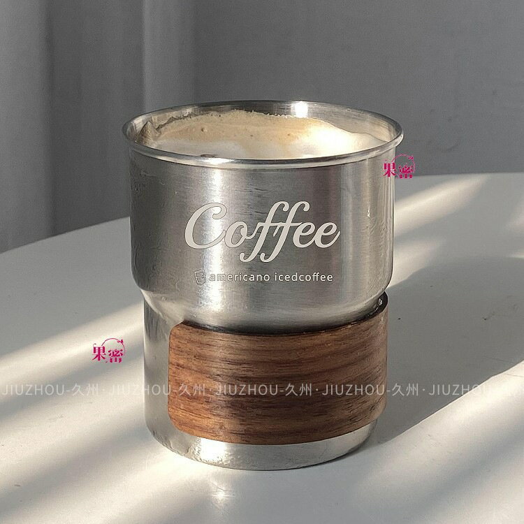 【喜挖】高顏值小眾304不鏽鋼咖啡杯濃縮冰美式拿鐵牛奶杯餐廳飲料水杯有