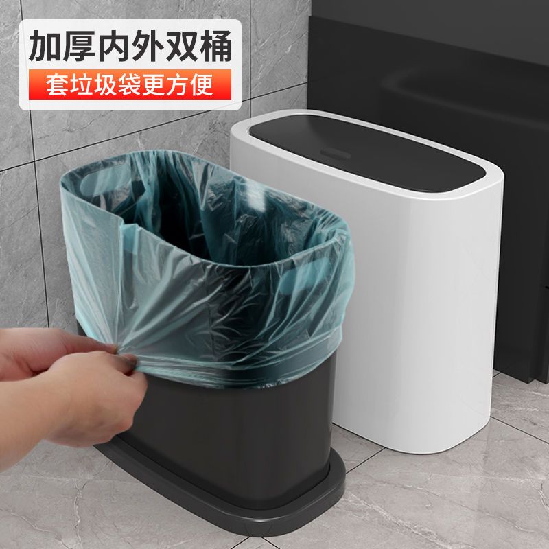北歐垃圾桶帶蓋家用客廳臥室網紅衛生間專用夾縫拉垃圾桶