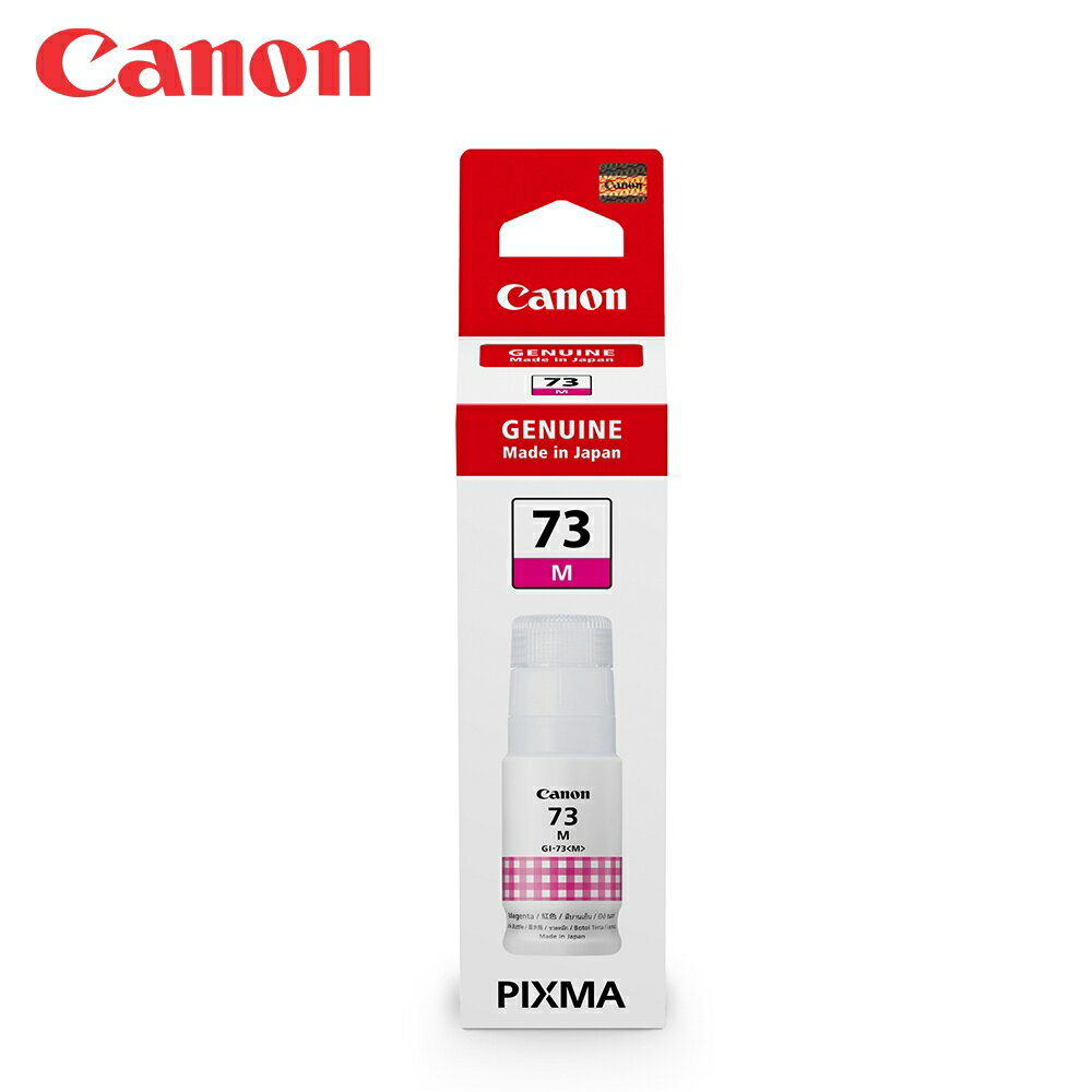 Canon GI-73 M 原廠紅色墨水匣 適用 G570 G670