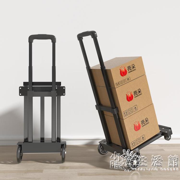 小推車拉貨摺疊買菜車小拉車便攜購物車拉桿車輕便拖車神器手拉車【林之舍】