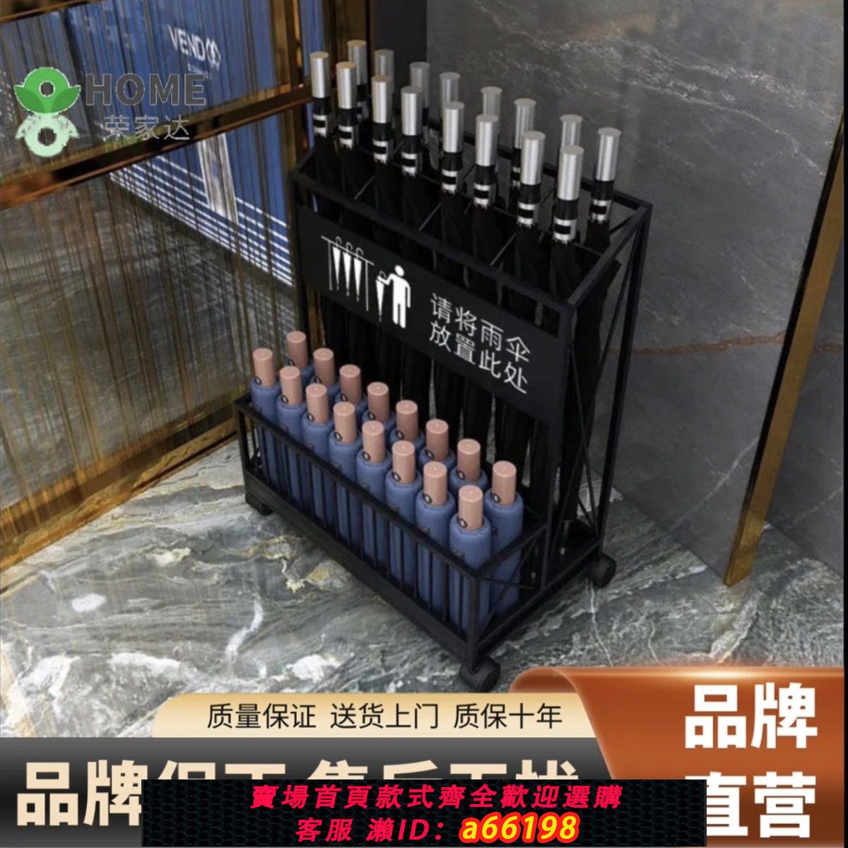 【臺灣公司 可開發票】商用雨傘架子輕奢金屬大容量酒店大堂商店學校教室收納放雨傘的桶