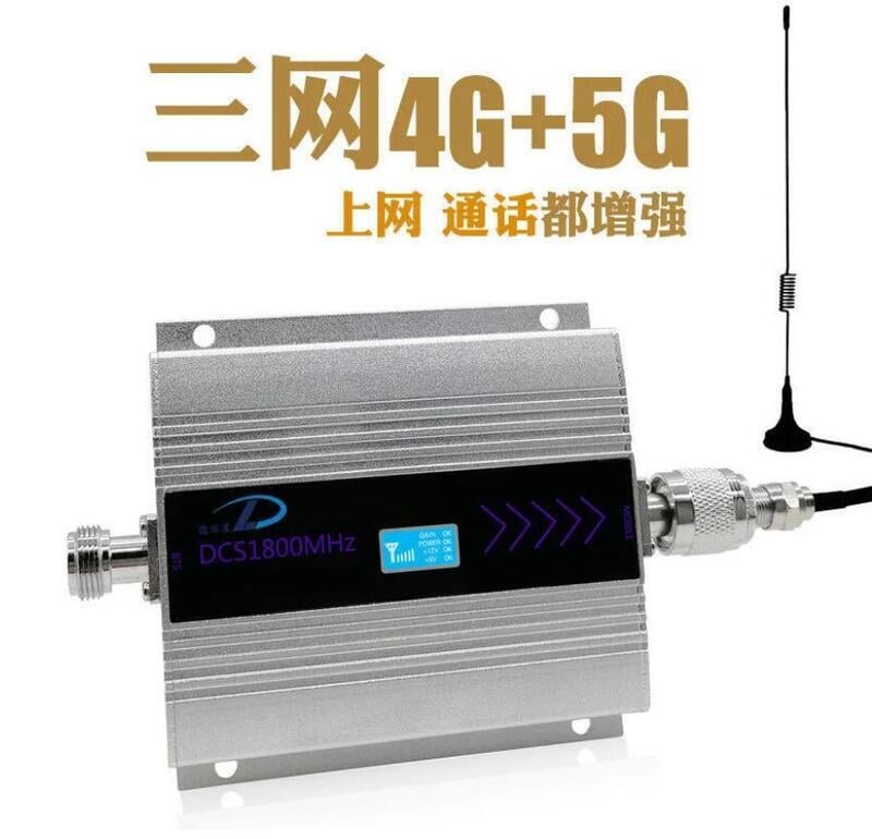 新品 手機信號增強器 4G 5G 聯通 電信 移動 手機 信號 放大器 上三網 增強 網絡 接收 擴大 增加強器TL
