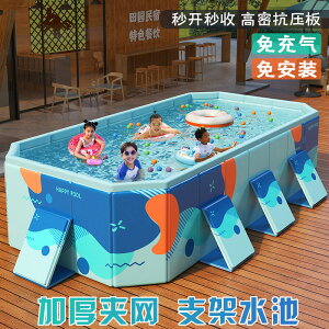 圈奇新品免充氣夾網支架水池戶外寶寶家用戲水池兒童可折疊游泳池
