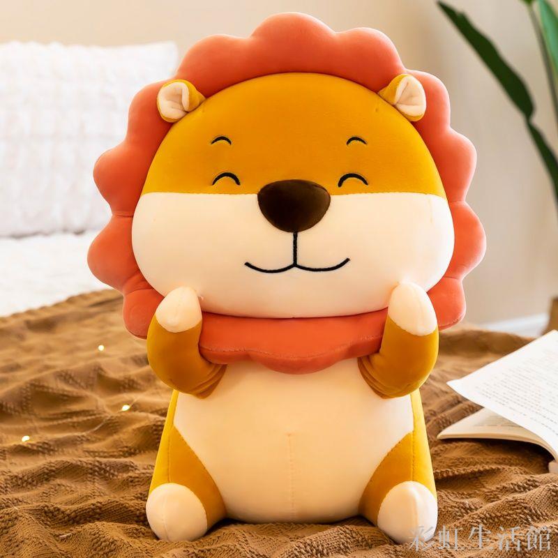 可愛小獅子公仔毛絨玩具布娃娃兒童玩偶超萌太陽豬豬床上睡覺抱著